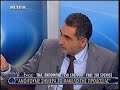Πρωταγωνιστεί ο πρώτος μαύρος τούρκος πιλότος...