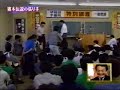inoki start of legend toukon binta