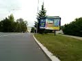 Day ride