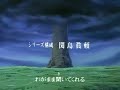 十二生肖爆裂戰士