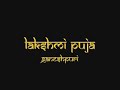  Lakshmi puja pooja ritual ceremony prayer goddess Hindu Brahmin bell candle incense mantra India