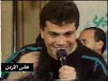 عمرو دياب / حمدلله عالسلامة . حفلة عام 1988