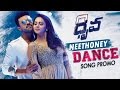 Neethoney Dance Song Promo | Dhruva