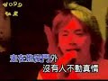 One Night In ??ktv