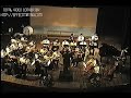 Overtura Egmont de Beethoven por la Sinfonica Juvenil de Orizaba