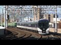 【京阪電鉄】3000系3001F＆5000系5554F＠西三荘（081130)
