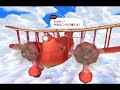 ZWEI2 - Prologue 1/4