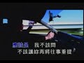 nuo wei de sen lin (norwegian forest) 

rang wo jiang ni xin er zai xia
se zhe jiang ta man man rong hua
kan wo zai ni xin zhong shi fou ren wang mei wu xia

shi fou yi ran wei wo se se qian gua
yi ran ai wo wu fa zhi ba
xin zhong shi fou you wo wei ceng dao guo de di fang ah

na li hu mian cong shi cheng qing
na li kong qi chong man ling jin
xue bai ming ye zhao zai da di
chang zhe ni bu yuan ti qi de hui yi

ni shuo zen xin chong shi ke yi chong tou
chen ai chong shi ke yi chang jiu
wei he ni de yan shen hai you gu du shi luo mo
shi fou wo zhe shi ni yi zhong ji duo
tian man ni gan qing de jie gou
xin zhong na pian sen lin he shi neng rang wo ding liu

***
chang zhe ni zui shen chu de mi mi

huo xi wo bu gai wen
rang ni bing jing de xin zai qi lian yi
ji shi ai ni de xin jao chu le jie xian
wo xiang yong you ni suo you yi qie
ying gai shi wo bu gai wen
bu gai rang ni zai jiang wang shi chong di
ji shi xin zhong jia suo gai ru he cai neng jie tuo