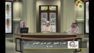 برنامج ترانيم قرآنية مقام الكرد الجزء 6