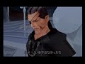 KINGDOM HEARTS: il ballo dell\ KINGDOM HEARTS: il ballo dell\
