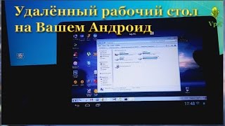 Microsoft Remote Desktop — видео обзор