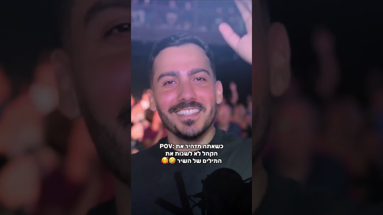 איפה הייתם רוצים שיהיה המופע הבא שלנו?