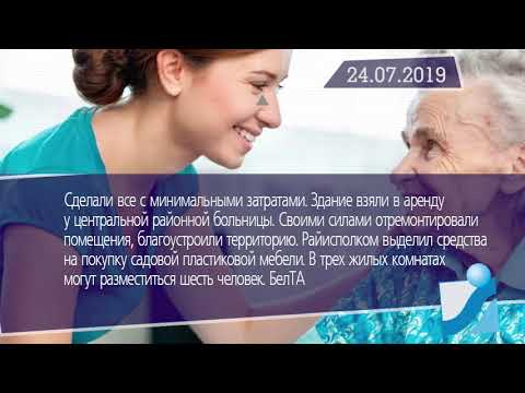 Новостная лента Телеканала Интекс 24.07.19.
