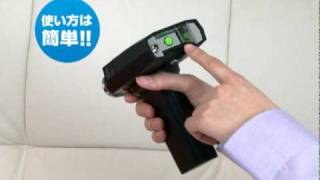 ソニマックとは