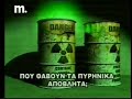 Giati kai pws zoun anamesa mas-2h trilogia Spot4