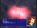 SRW GC - Male rival SRW GC - Male rival