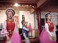 三道茶歌舞