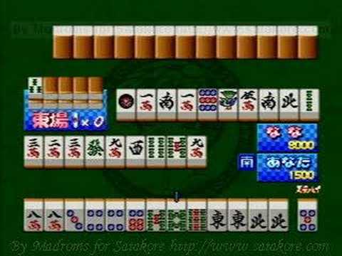 mahjong connect