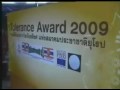 European Tolerance Award 2009 & Thai Laos Fashion Show 27.11.2009 Bangkok Thailand