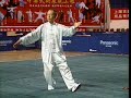 Taijiquan: Li Deyin doing 48-step Form of Taijiquan Taijiquan: Li Deyin doing 48-step Form of Taijiquan