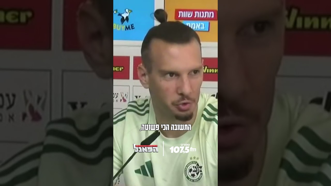 ״אנחנו יודעים מי אנחנו, יודעים מה אנחנו שווים״