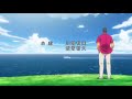 aika R-16 opening