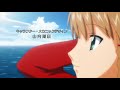 aika R-16 opening