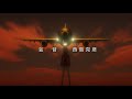 aika R-16 opening