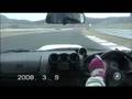 AP2-9-931
