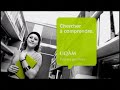 UQAM - Vous êtes créateur de votre avenir UQAM - Vous êtes créateur de votre avenir
