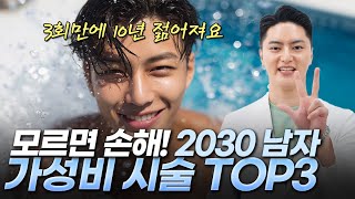 천안스노우의원