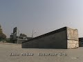 Kickflip 5-0