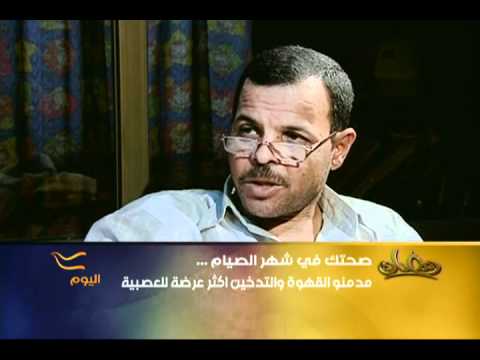 المزاج الحاد في شهر رمضان المزاج الحاد في شهر رمضان
