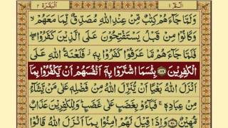 Quran-Para01/30-Urdu Translation