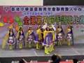第五屆手語歌比賽表演_幼稚園中國舞