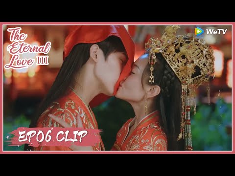 【The Eternal Love S3】EP06 Clip | Don't miss the classic kiss! | 双世宠妃3 | ENG SUB