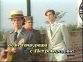 Video Karaoke - Osam tamburasa Video Karaoke - Osam tamburasa