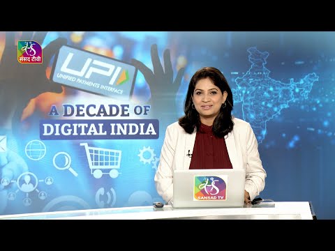 Perspective: A DECADE OF DIGITAL INDIA | 01 July, 2025