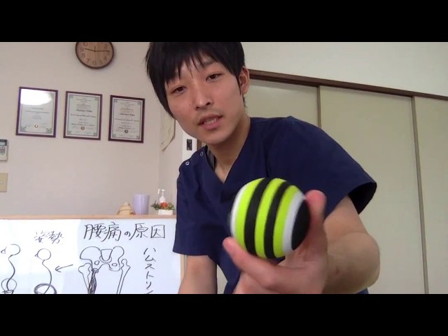 ここが硬いから腰痛になるんですよ！