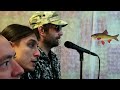 Язь - Рыба Моей Мечты (кавер в стиле регги группы Kuchenbeat)