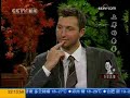ian thorpe in beijing tv show part 5