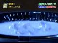 visualize a state of a scientific experiment liquid