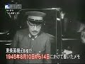 http://www.veoh.com/videos/v15573764CDXFpBWa東条元首相 戦争継続に固執 終戦直前の手記発見http://www.afpbb.com/article/politics/2505283/3211211東条元首相、終戦直前のメモ見つかるhttp://s03.megalodon.jp/2008-0813-0230-35/news.tbs.co.jp/newseye/tbs_newseye3923238.html東条元首相の直筆メモ公開　無条件降伏「国民がのろう」http://s02.megalodon.jp/2008-0813-0402-09/www.asahi.com/national/update/0812/TKY200808120213.html