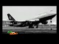 China Promo China Promo