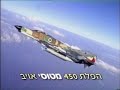כוכב כחול המשחק הכי טוב שנעשה עלי אדמות