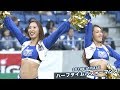 2019年11月23日 ハーフタイムパフォーマンス