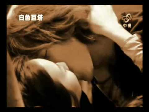 Jerry Yan kiss