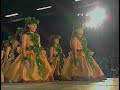 2003 Halau Na Mamo O Pu'uanahulu Wahine Kahiko