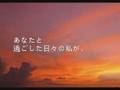 アイのうた　福井 舞