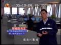 Cargo discharge in container terminal